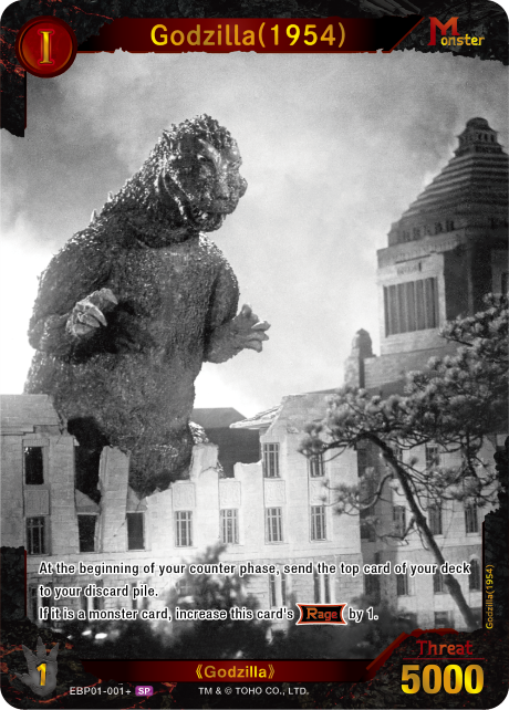 Godzilla(1954)