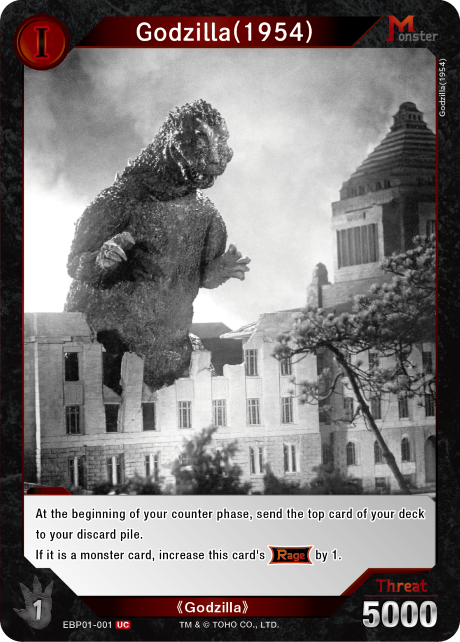 Godzilla(1954)