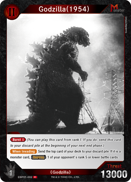 Godzilla(1954)
