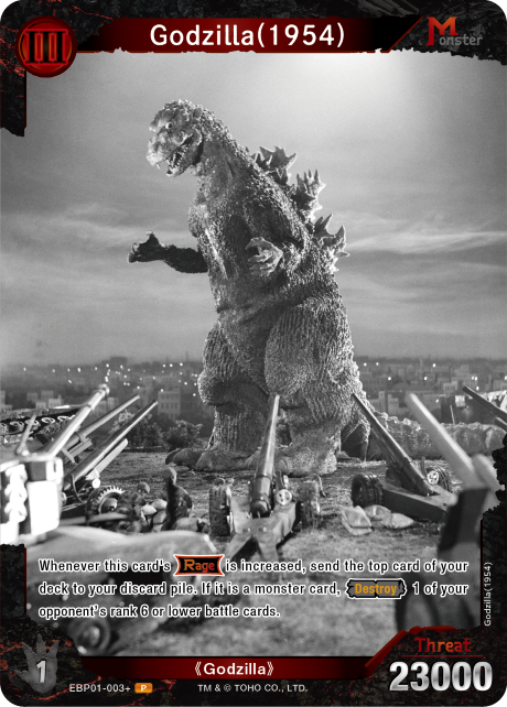 Godzilla(1954)