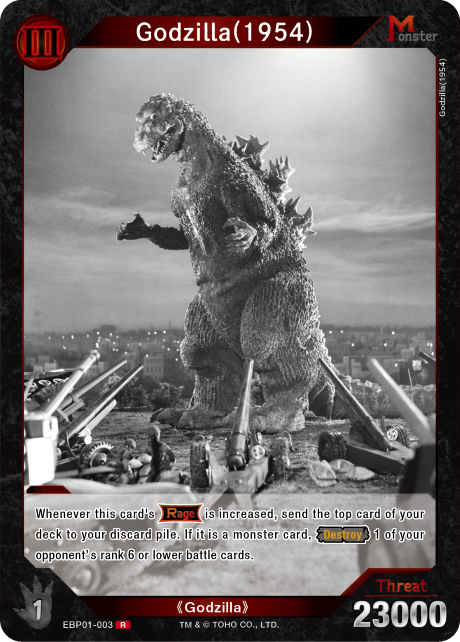 Godzilla(1954)