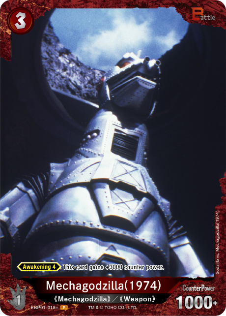 Mechagodzilla(1974)