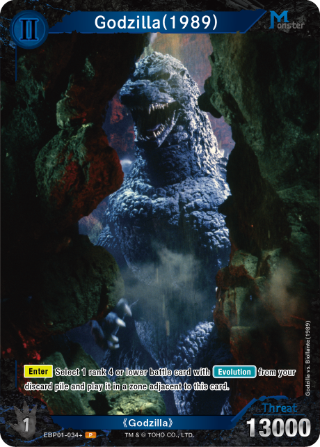 Godzilla Card Game Promo Pack Vol. 2 - Anime Expo 2025 Exclusive, Factory Sealed