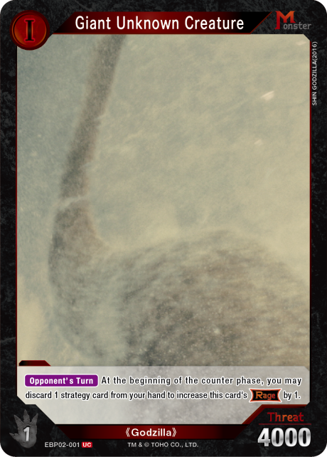 Giant Unknown Creature