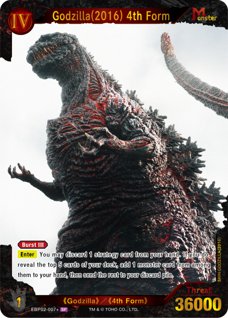 Godzilla(2016) 4th Form
