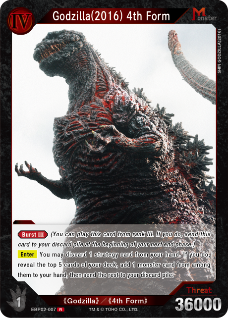 Godzilla(2016) 4th Form