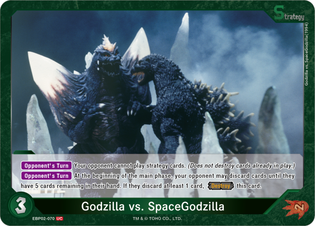 Godzilla vs. SpaceGodzilla