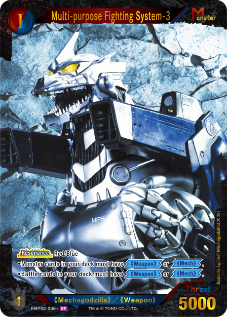 Multi-purpose Fighting System-3