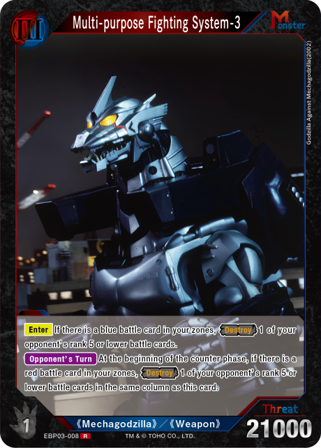 Multi-purpose Fighting System-3