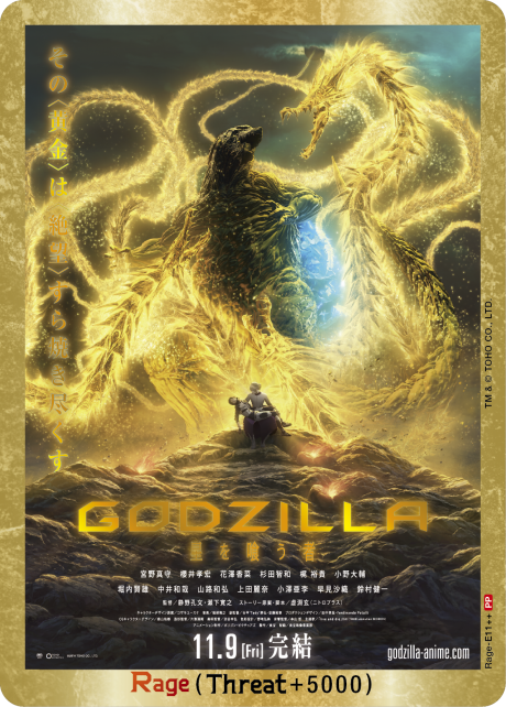Godzilla Rage Cards CARD LIST - GODZILLA CARD GAME