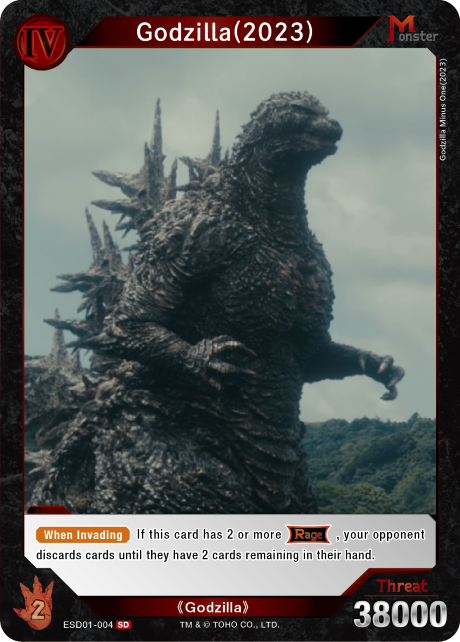 Godzilla(2023)