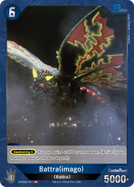 Battra(imago)