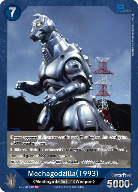 Mechagodzilla(1993)