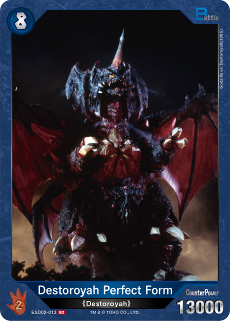 Destoroyah Perfect Form
