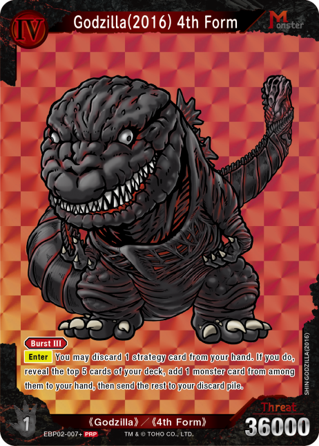 Godzilla(2016) 4th Form