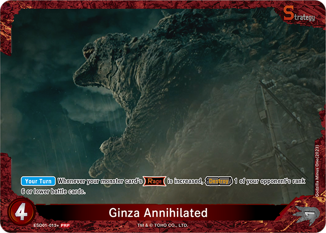 Ginza Annihilated