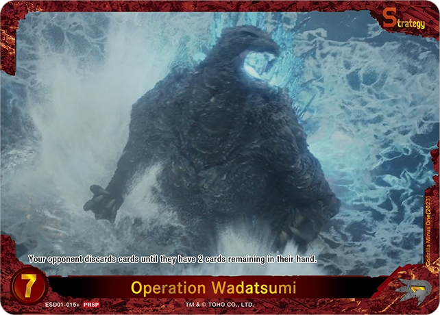 Operation Wadatsumi