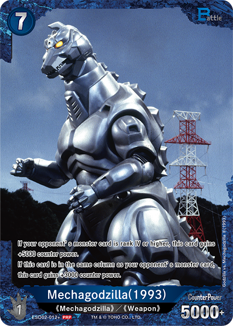 Mechagodzilla(1993)