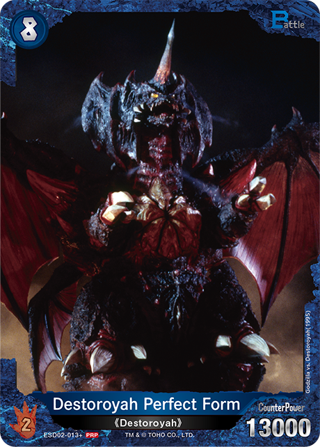 Destoroyah Perfect Form