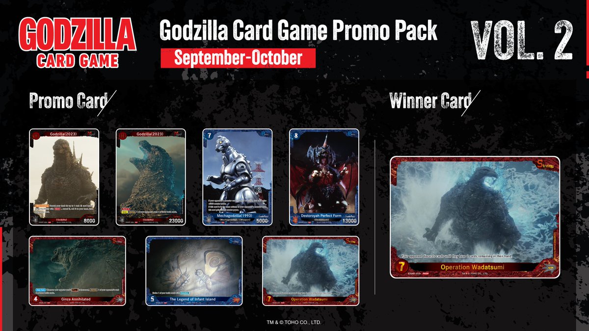 【ヴァイスシュヴァルツ】GODZILLAデッキ アニメーション映画『GODZILLA』「ヴァルチャー」デッキ
