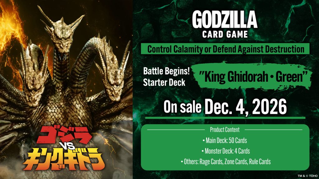 Battle Begins! Starter Deck 