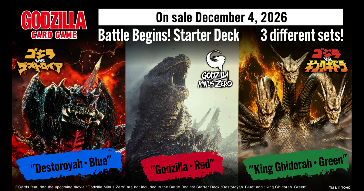 PRODUCTS - GODZILLA CARD GAME